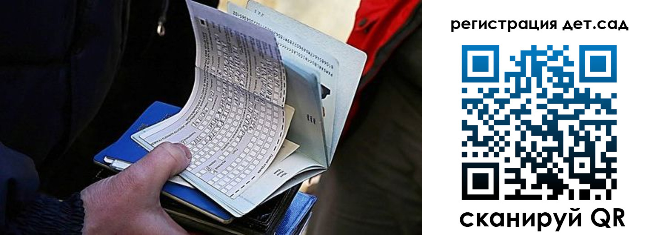 временная регистрация недорого в Слободской