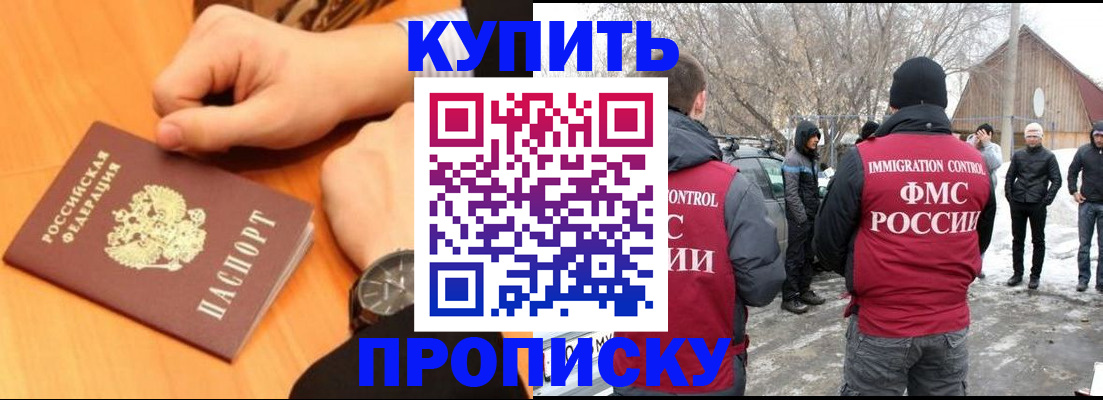 регистрация в Слободской